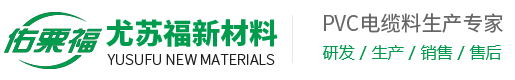 尤蘇福新材料（揚州）有限公司